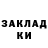БУТИРАТ жидкий экстази RuMeX YT