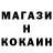 Экстази круглые Passi