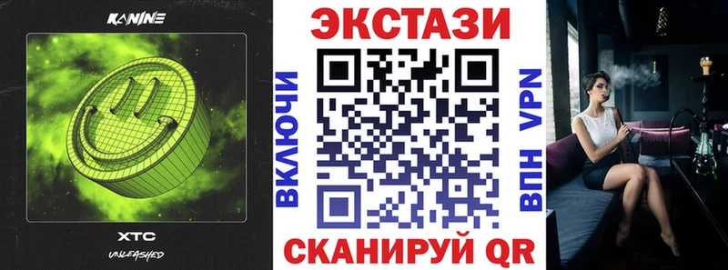купить   гидра ССЫЛКА  Ecstasy 99%  Губкинский 