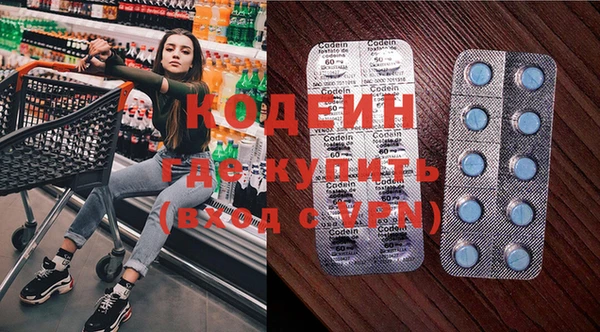 бутик Снежногорск