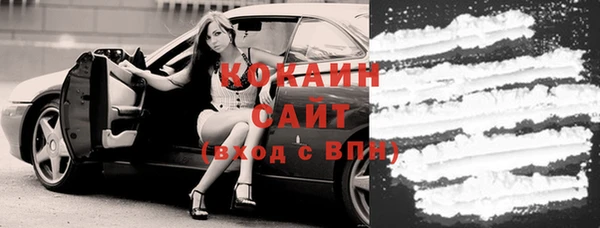 дистиллят марихуана Белоозёрский