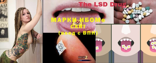 кокаин премиум Бугульма