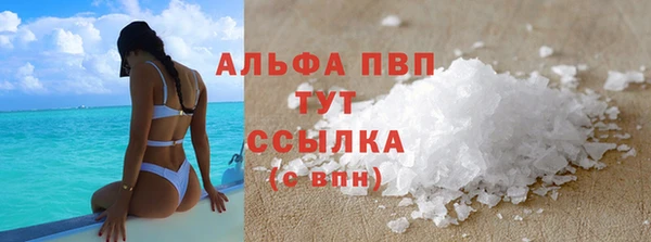 дистиллят марихуана Белоозёрский
