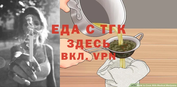 винт Снежинск