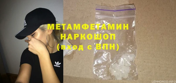 кокаин колумбия Бронницы