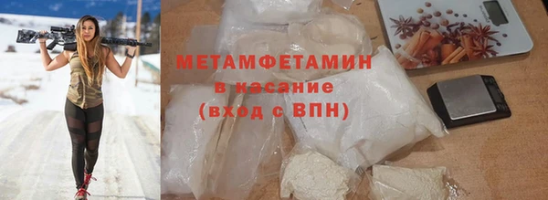 кокаин премиум Бугульма