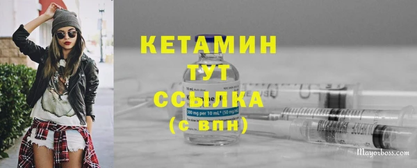 кокаин колумбия Бронницы