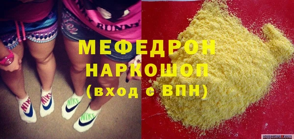 кокаин колумбия Бронницы