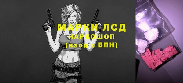 дистиллят марихуана Белоозёрский