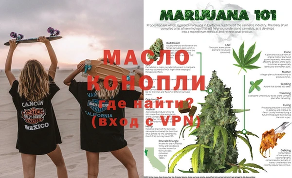 мдма Белокуриха