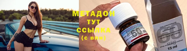 кокаин премиум Бугульма