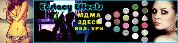 Альфа ПВП Бородино