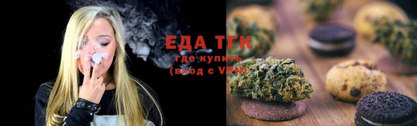 кокаин премиум Бугульма