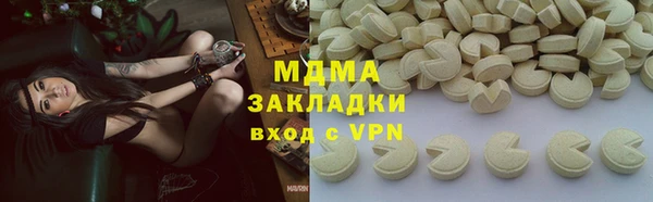 скорость mdpv Беломорск
