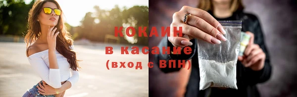 кокаин колумбия Бронницы