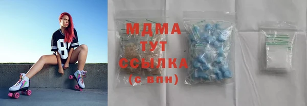 дистиллят марихуана Белоозёрский