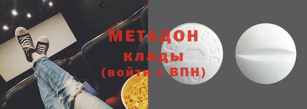 Альфа ПВП Бородино
