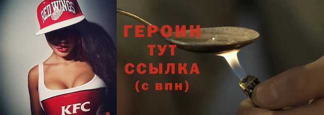 кокаин премиум Бугульма
