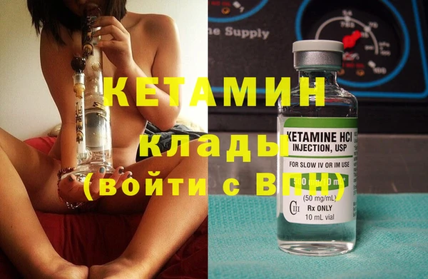 кокаин колумбия Бронницы