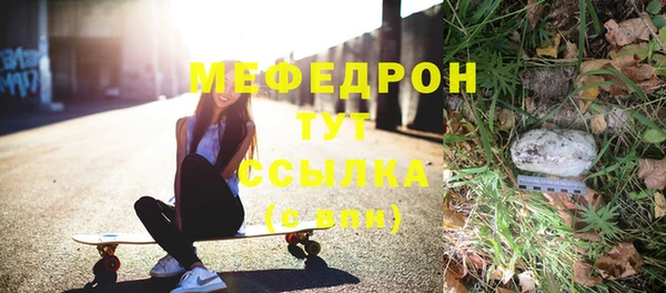 MDMA Слюдянка