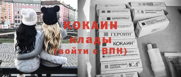дистиллят марихуана Белоозёрский