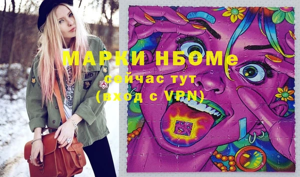 кокаин колумбия Бронницы
