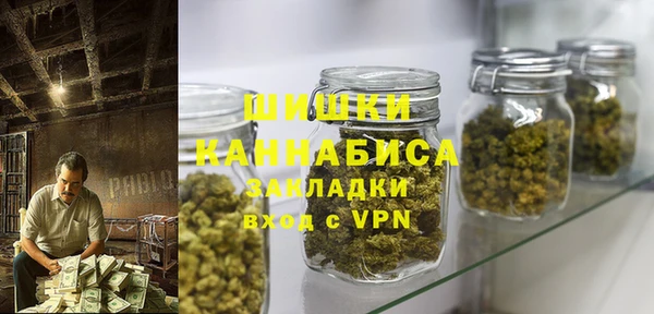 дистиллят марихуана Белоозёрский