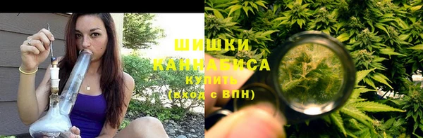 кокаин премиум Бугульма