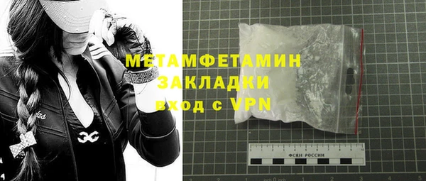 скорость mdpv Беломорск