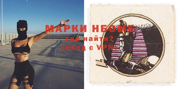 кокаин колумбия Бронницы