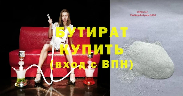 кокаин премиум Бугульма