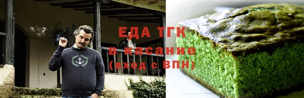 дистиллят марихуана Белоозёрский