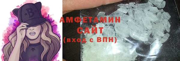 Альфа ПВП Бородино