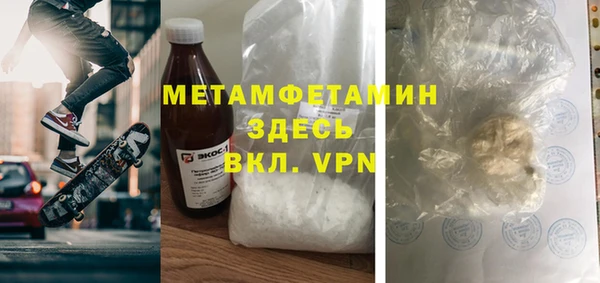 Альфа ПВП Бородино
