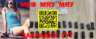 шишки Владивосток