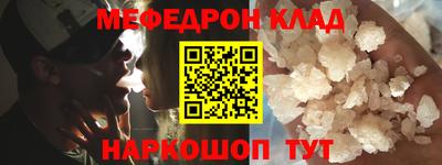 шишки Владивосток
