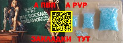 шишки Владивосток