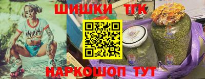 шишки Владивосток