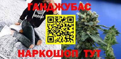 шишки Владивосток
