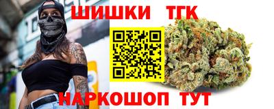 шишки Владивосток