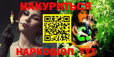 шишки Владивосток