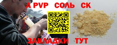 шишки Владивосток