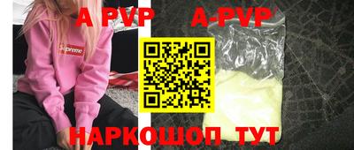шишки Владивосток