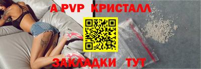 ALPHA-PVP Владимир