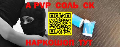 герыч Владикавказ