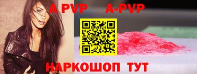 ALPHA-PVP Владимир