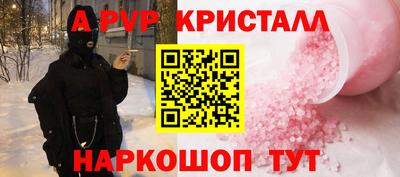 герыч Владикавказ