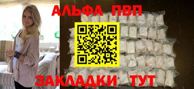 шишки Владивосток