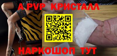 герыч Владикавказ