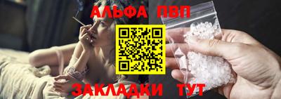 ALPHA-PVP Владимир